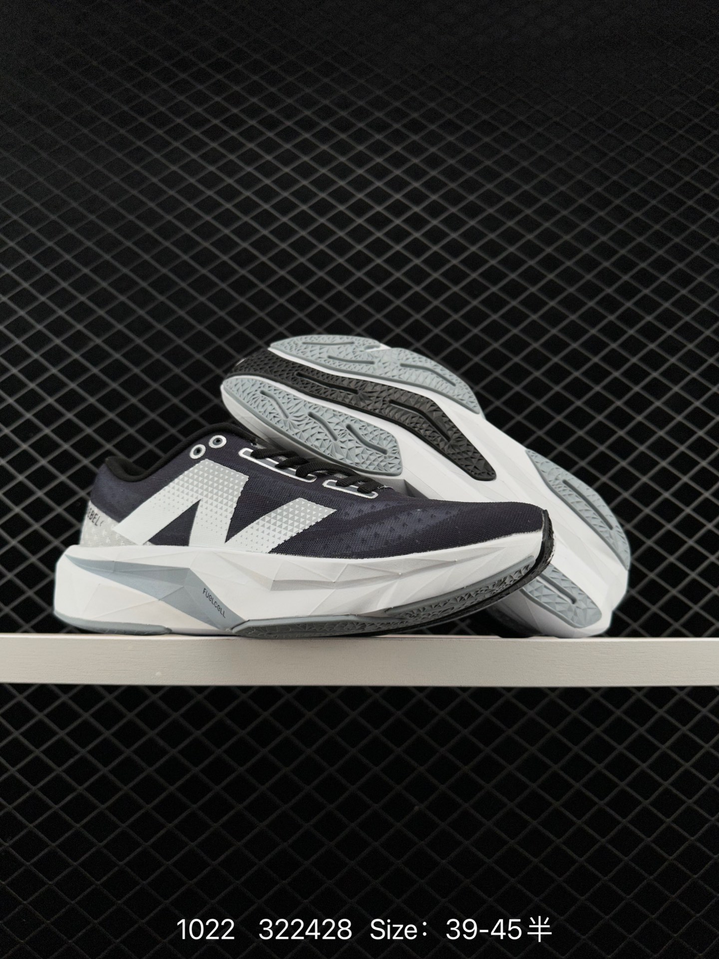 Stone Island x New Balance FuelCell